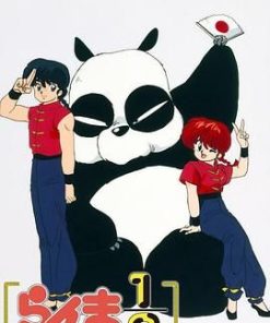 乱马1/2 らんま1/2 (1989)