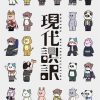 现代误译 現代誤訳 (2024)