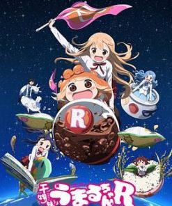 干物妹！小埋R 干物妹! うまるちゃんR (2017)