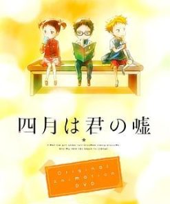四月是你的谎言OAD：MOMENTS 四月は君の嘘 OAD MOMENTS (2015)