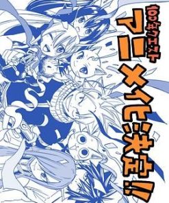 妖精的尾巴：百年任务 FAIRY TAIL 100年クエスト (2024)