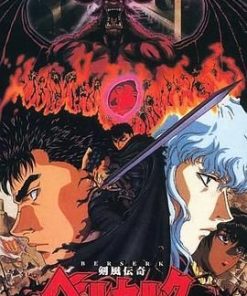 剑风传奇 剣風伝奇ベルセルク (1997)