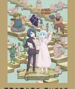 地下城里的人们 ダンジョンの中のひと (2024)