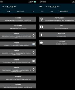 3C All-in-One Toolbox多功能集成箱