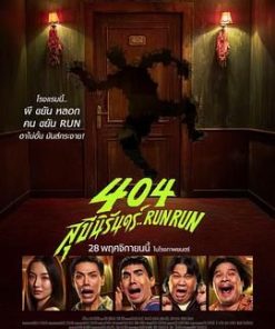 404宿灵速速逃 404 สุขีนิรันดร์..Run Run (2024)