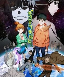 惑星公主蜥蜴骑士 惑星のさみだれ (2022)