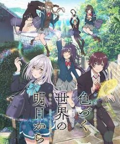 来自多彩世界的明天 色づく世界の明日から (2018)