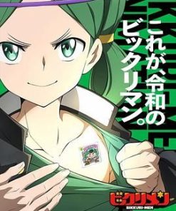 仙魔大战 ビックリマン (2023)