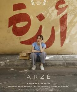 阿尔泽 Arzé (2023)