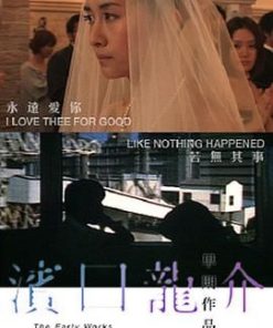 永远爱着你 永遠に君を愛す (2009)