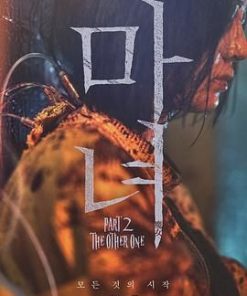 魔女2 마녀 Part2. The Other One (2022)