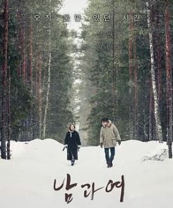 男与女 남과여 (2016)