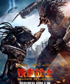 铁血战士 The Predator (2018)
