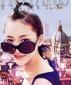 萤之光 电影版 ホタルノヒカリ (2012)