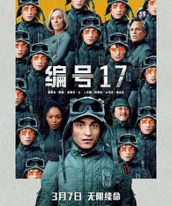 编号17 Mickey 17 (2025)