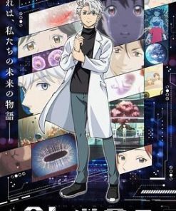 AI电子基因 AIの遺電子 (2023)