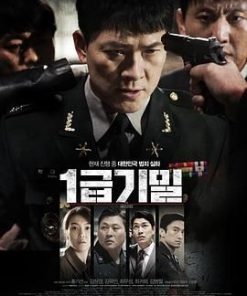 一级机密 1급기밀 (2017)