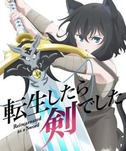 转生成为魔剑了 転生したら剣でした (2022)