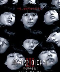 恐怖故事3：火星来的少女 무서운 이야기 3 : 화성에서 온 소녀 (2016)