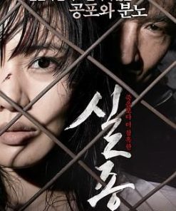 失踪 실종 (2009)