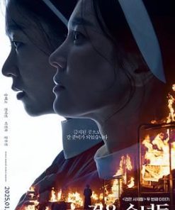黑修女们 검은 수녀들 (2025)
