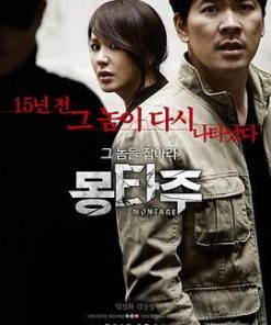 蒙太奇 몽타주 (2013)