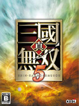 《真三国无双5》免安装中文绿色版
