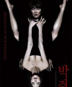 蝙蝠 박쥐 (2009)
