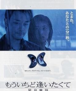 星月童话 星月童話 (1999)