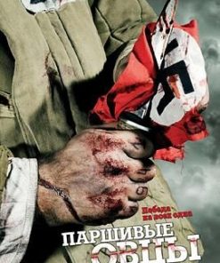战火羔羊 Паршивые Овцы (2010)