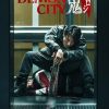 鬼城杀 Demon City 鬼ゴロシ (2025)
