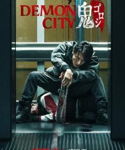 鬼城杀 Demon City 鬼ゴロシ (2025)