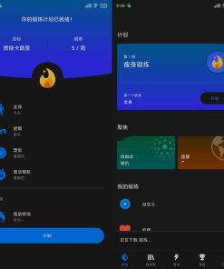 7分钟锻炼(Seven)v9.20.1 破解版