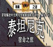 《A列车9》扩展版免DVD光盘版