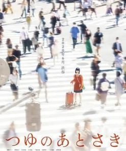 雨季过后 つゆのあとさき (2024)