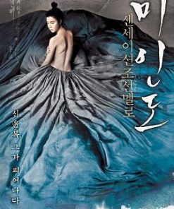美人图 미인도 (2008)