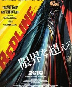 红线 Redline (2009)