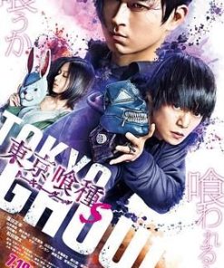 东京食尸鬼 真人版2 東京喰種 トーキョーグール【S】 (2019)