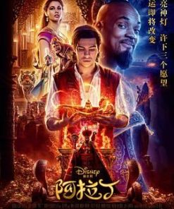 阿拉丁 Aladdin (2019)