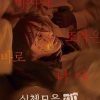 身体集合.zip 신체모음.zip (2022)