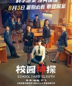 校园神探 (2024)
