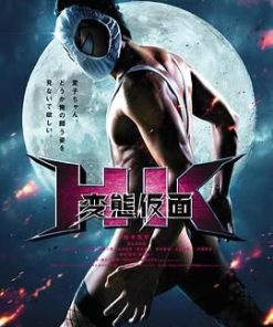 变态假面 HK 変態仮面 (2013)