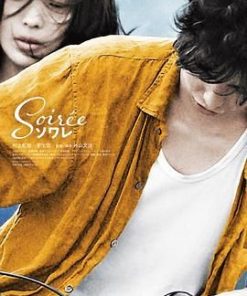 夜间公演 ソワレ (2020)