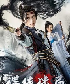 谍徒迷局 (2025)