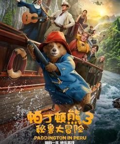 帕丁顿熊3：秘鲁大冒险 Paddington in Peru (2024)