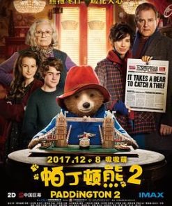 帕丁顿熊2 Paddington 2 (2017)
