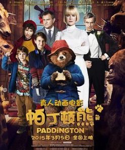 帕丁顿熊 Paddington (2014)