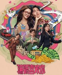 “骗骗”喜欢你 (2024)