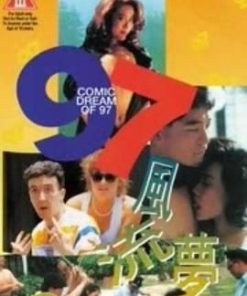 97风流梦 97風流夢 (1994)