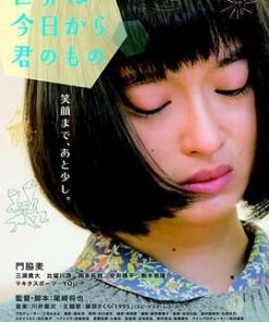今天开始世界属于你 世界は今日から君のもの (2017)